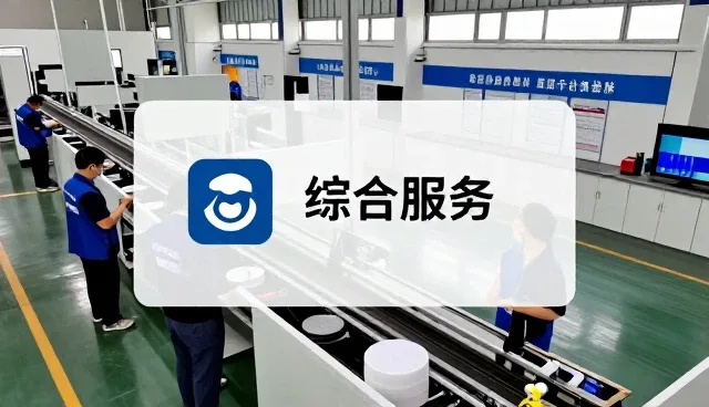 苏州凡山声光科技有限公司